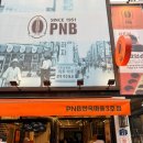 황금십원빵 3호점