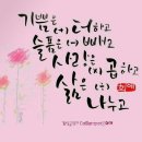 아람드리