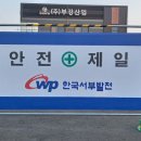 부강인쇄