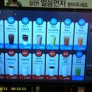 나우커피 주례점