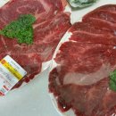 늘푸른미트 이미지