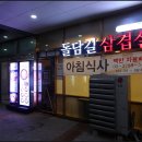 친구와 돌담길 이미지