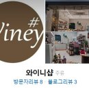 신천동 버스환승정류장1 이미지