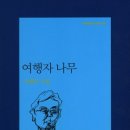 팔지천 이미지