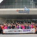 한국전력공사 남서울본부