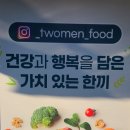투맨푸드 이미지
