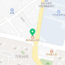 당진 참 태권도장 네이버블로그