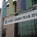 일신엔지니어링 이미지