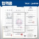 정민세탁 이미지