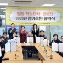 일동경로당 이미지