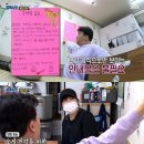 미꾸라지식당 이미지