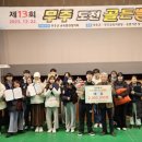 무주고등학교 이미지