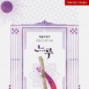 (주)좋은하늘 이미지