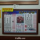 강구시장식당 이미지