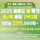 썬플라워 관광호텔 네이버블로그