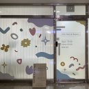 엘린네일&뷰티