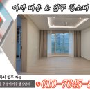 씨유아산배방우방점 이미지