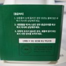 행복한 세탁이야기 이미지