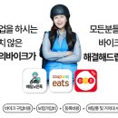 동일오토바이리스 이미지