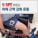 깡짐 이미지