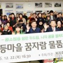 광주광역시 남구 월산4동 주민센터 회의실(2층) 아시아경제