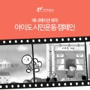 (주)픽셀즈 이미지