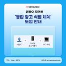 모먼트커뮤니케이션