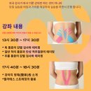 [국제 세미나] 2025 키네시올로지 테이핑(Kinesiology Taping) 이미지