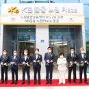 국민은행(부전동지점) 이미지