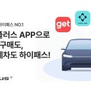 플러스플랫폼 이미지