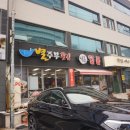 중화동-061 | 여수 낭만포차거리 맛집 별주부횟집과 돌문어상회 내돈내산 후기!