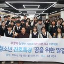 진접고등학교 이미지