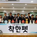 전북펫