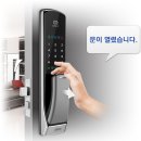 조은열쇠 - 중랑구 동일로154길 15-13 | 조은열쇠