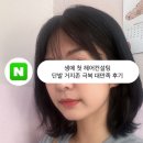 리헤어존미용실 이미지