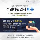 청이비인후과 이미지