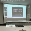 스마트폰사진촬영과 편집 이미지