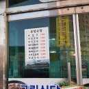 구림시장 이미지