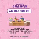 농업회사법인 오산양조㈜ 이미지