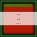 간편식 건강반찬 이미지