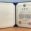 (주)삼안 이미지