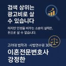 ✅ 추완항소란? - 항소기간은 다른 사건의 변호사가 해당 판결문을 받은 시점을 기준으로 기산할 수 있는가 (소극) 2022다231038 이미지