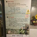 청담동 한우 정육식당 소고기 구이 맛집 광부 방문후기