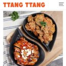 땅땅치킨반지점