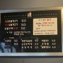 계고기집 이미지