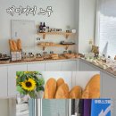 베이커리느루 - 거제시 일운면 | 베이커리느루