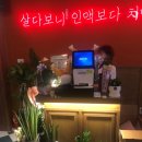 상구통닭&봉봉떡볶이(양주점) | 대림역 치킨 맛집 : '상구통닭 &amp; 봉봉떡볶이' 홀 먹방 후기 (Feat.배달포장가능)