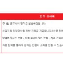 기아자동차마들대리점 Daum카페