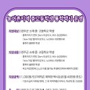 운주지역아동센터 네이버블로그