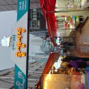 솔샘시장 이미지